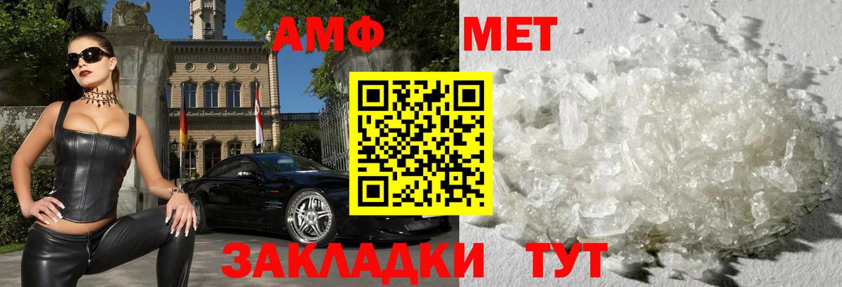 ТГК  Каннабис  Alpha-PVP СК   Алексин  MDMA  Вход с VPN  ГАШ  Мефедрон   COCAIN 