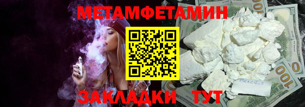 Amphetamine  Amphetamine  Алексин  АМФ Premium  Вход с VPN 