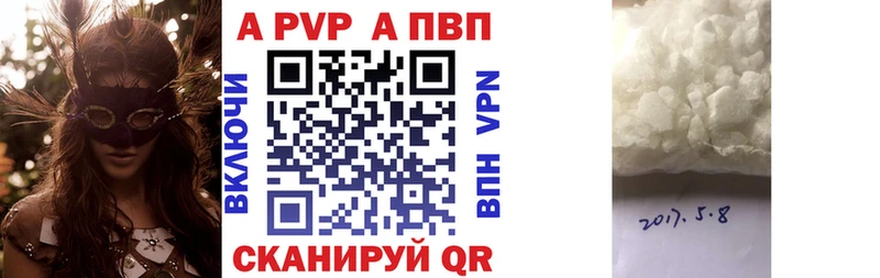 APVP мука Алексин