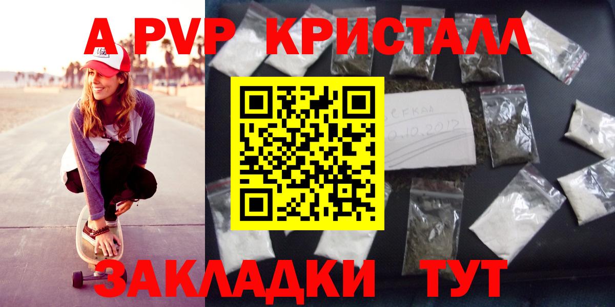 A PVP VHQ Алексин