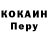 МЕТАДОН кристалл Aziz Aziretov