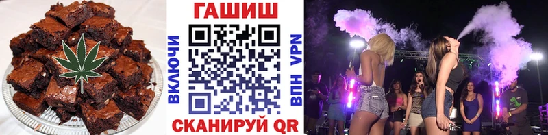 darknet клад  дарнет шоп  гидра онион  Алексин  Canna-Cookies марихуана 