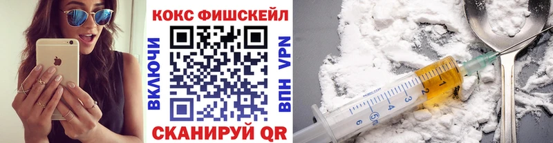 COCAIN Columbia Алексин