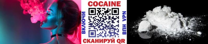 КОКАИН Columbia Алексин