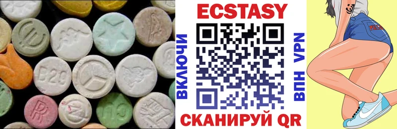 где найти   Алексин  Ecstasy диски 