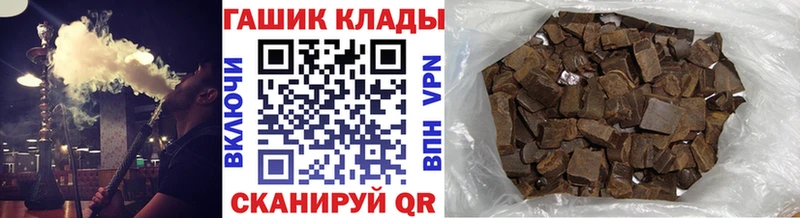 ГАШИШ VHQ Алексин