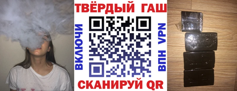 ГАШ убойный  где купить наркоту  Алексин 