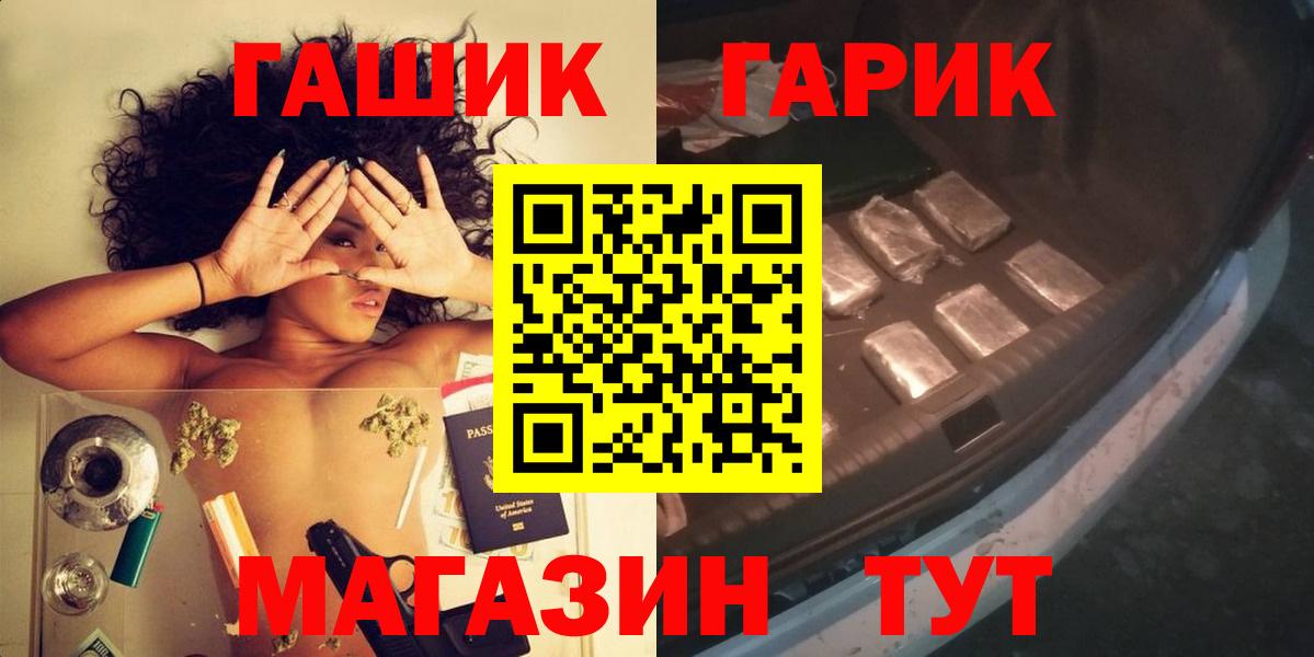 ГАШИШ Premium  Вход с VPN  сколько стоит  Алексин  Гашиш индика сатива 
