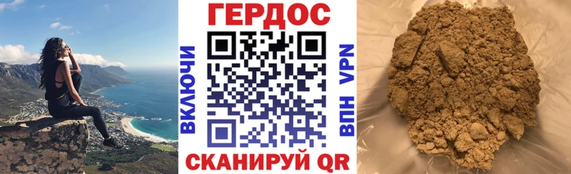 ГЕРОИН герыч Алексин