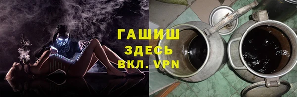 героин Гатчина