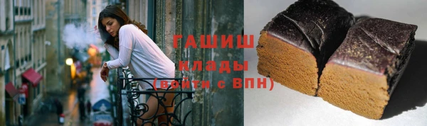 мяу мяу мука Пересвет