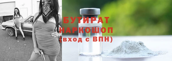 ALPHA PVP Галич