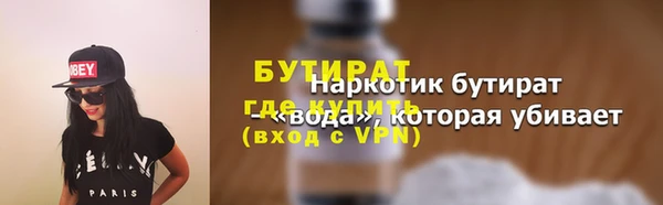 хмурый Осташков