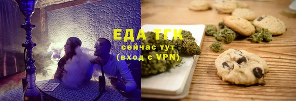 спайс Грязи