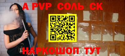 бутират Абакан