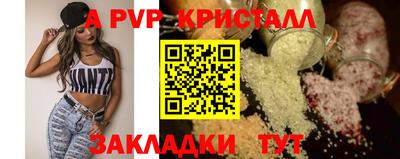 первитин Азнакаево