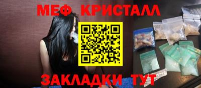 первитин Азнакаево