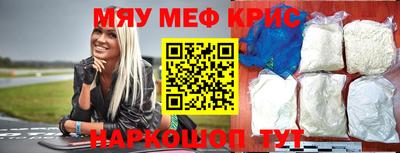 бутират Абакан