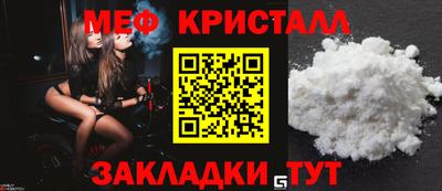 амф Азнакаево