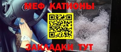 амф Азнакаево