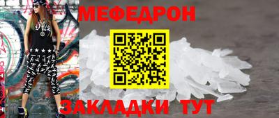 бутират Абакан