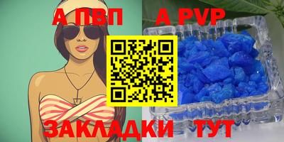 первитин Азнакаево