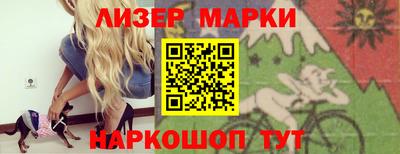 бутират Абакан