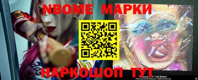бутират Абакан