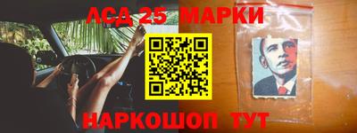 амф Азнакаево