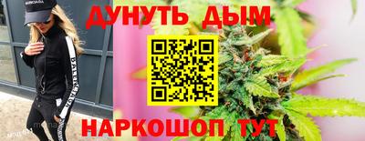 бутират Абакан