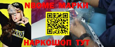 бутират Абакан