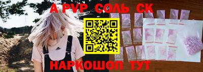 бутират Абакан