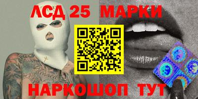 кокс Абинск