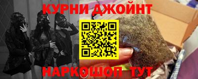 бутик Абакан