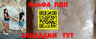 первитин Азнакаево