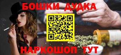 бутират Абакан