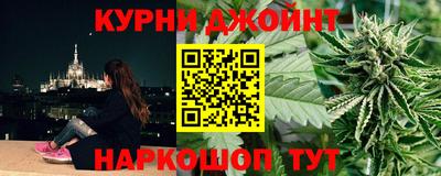 бутик Абакан