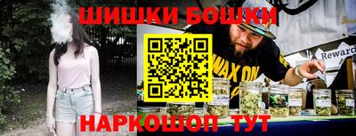 бутик Абакан