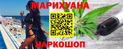бутират Абакан