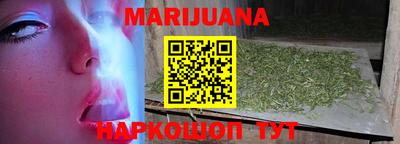 бутик Абакан