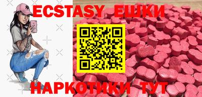 бутират Абакан