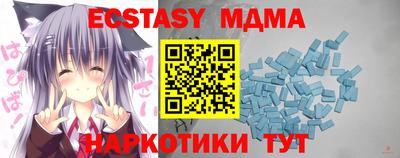 амф Азнакаево