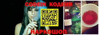 хмурый Абинск