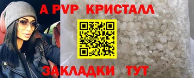 бутират Абакан