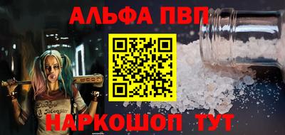 бутик Абакан