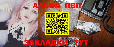 бутик Абакан