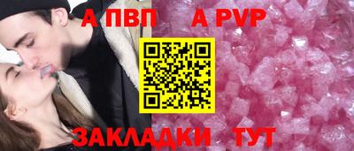 бутик Абакан