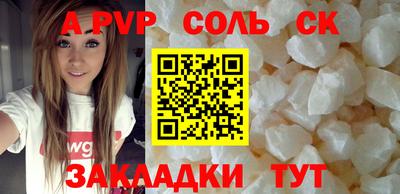 кокс Абинск