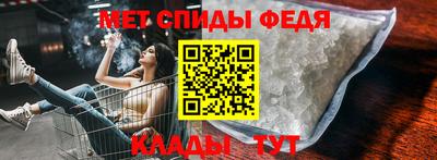 бутик Абакан