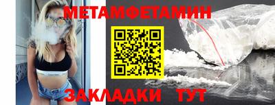 бутират Абакан